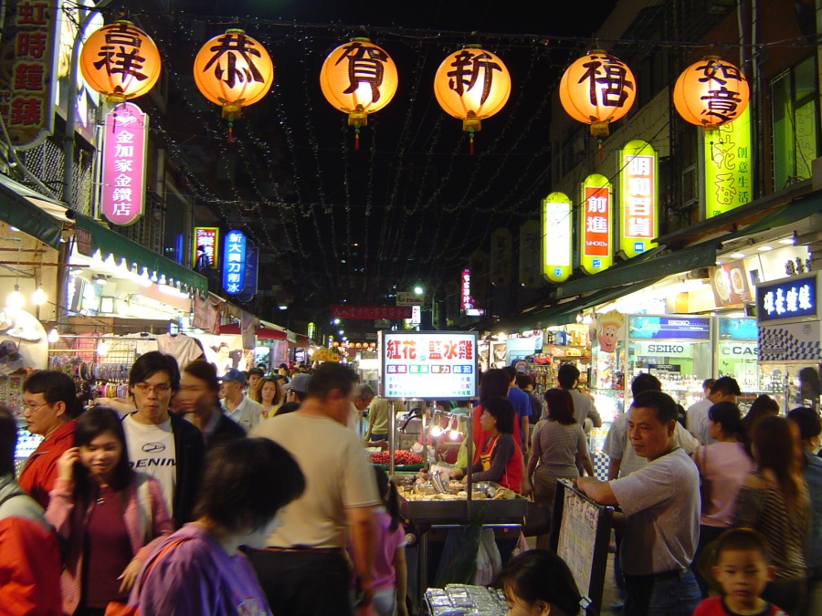 Linjiang_Street_Night_Market_20040610.jpg