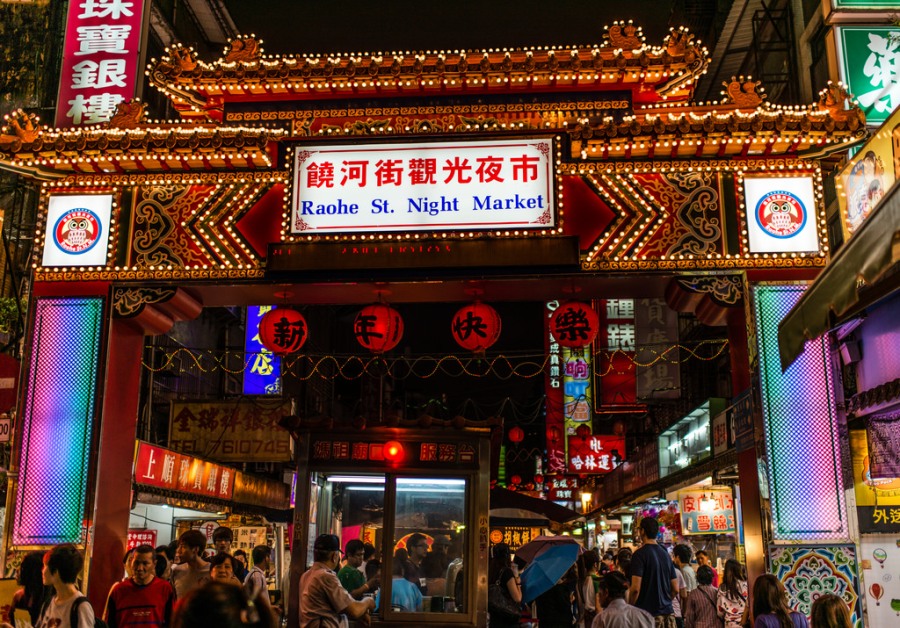 Raohe Street Night Market.jpg